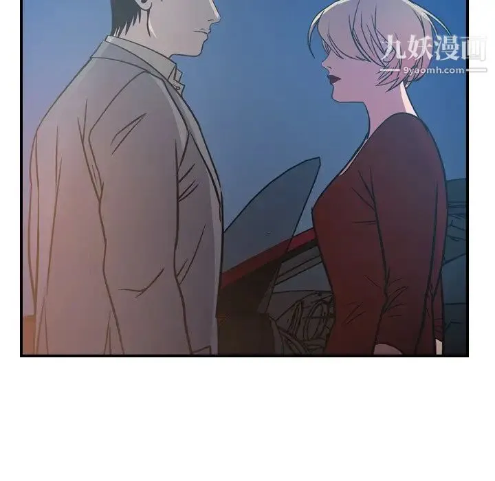 经纪人 第68话 第114页