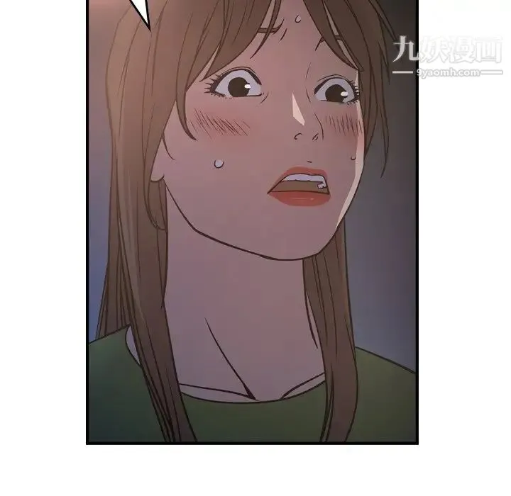 经纪人 第68话 第36页