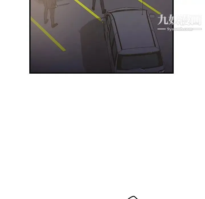 经纪人 第68话 第50页