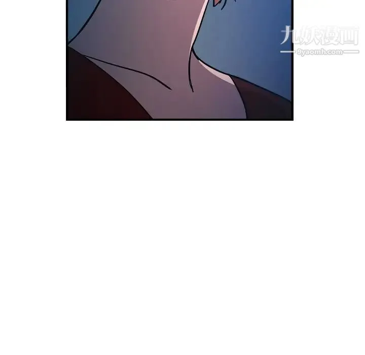 经纪人 第68话 第107页