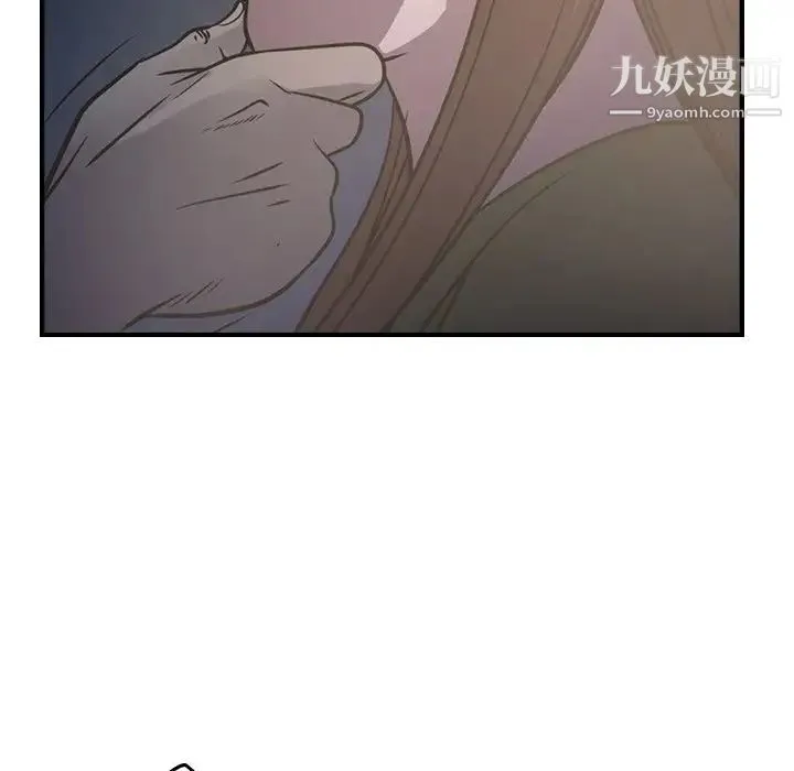 经纪人 第68话 第65页