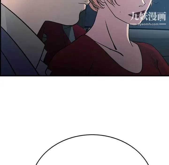 经纪人 第68话 第105页