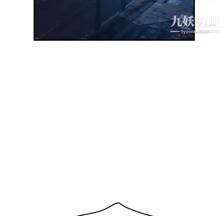 经纪人 第68话 第124页