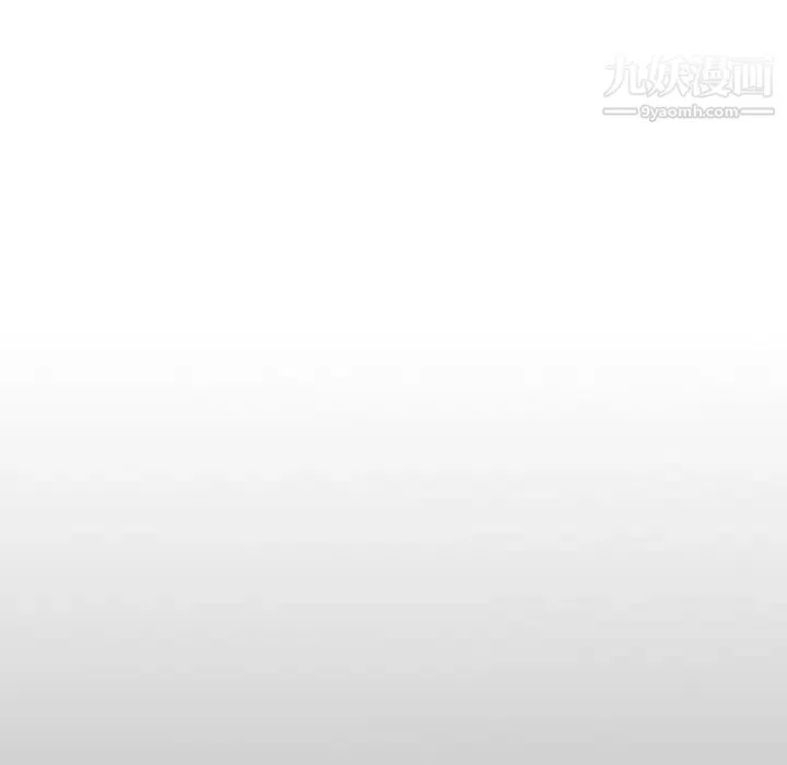 经纪人 第68话 第130页
