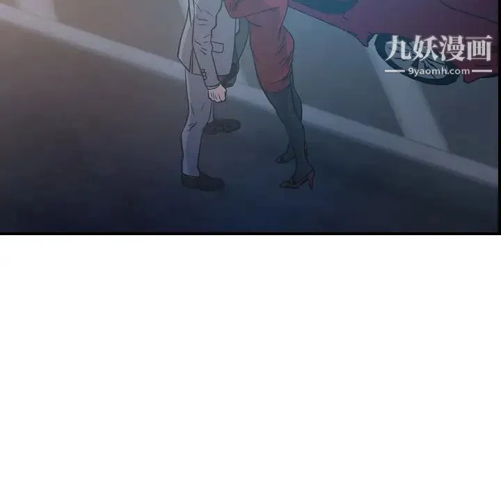 经纪人 第68话 第122页