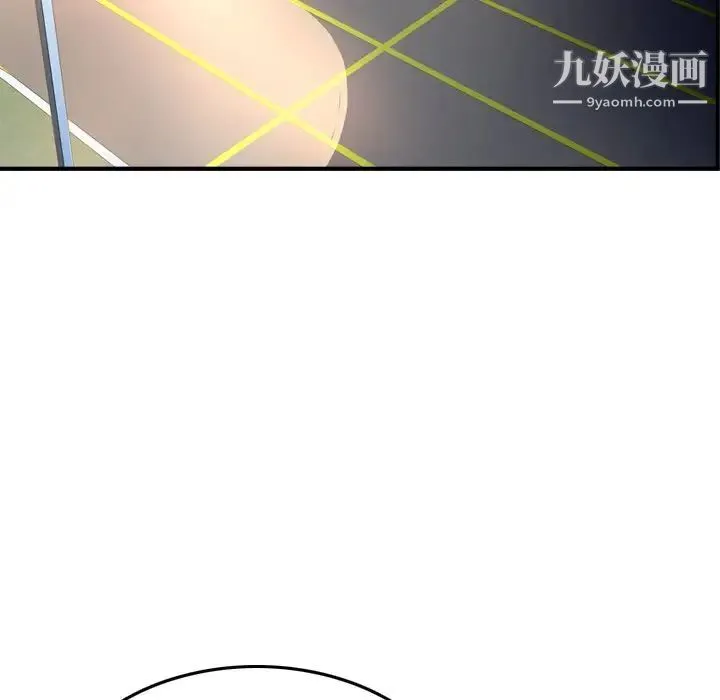 经纪人 第68话 第18页