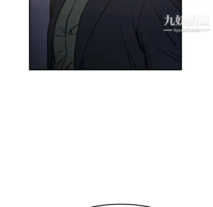 经纪人 第68话 第52页