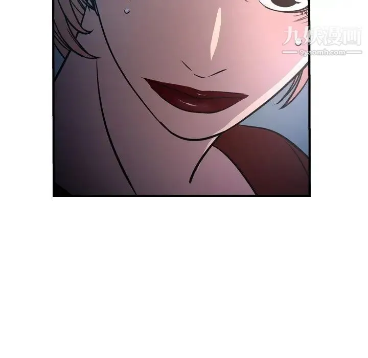 经纪人 第68话 第103页