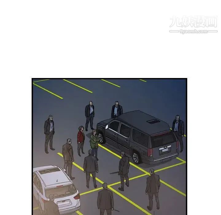 经纪人 第68话 第49页