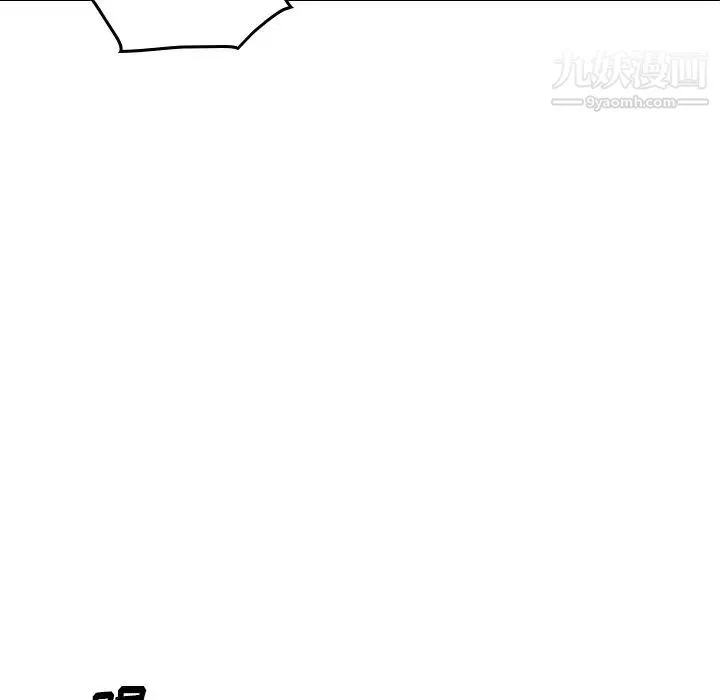 经纪人 第68话 第126页