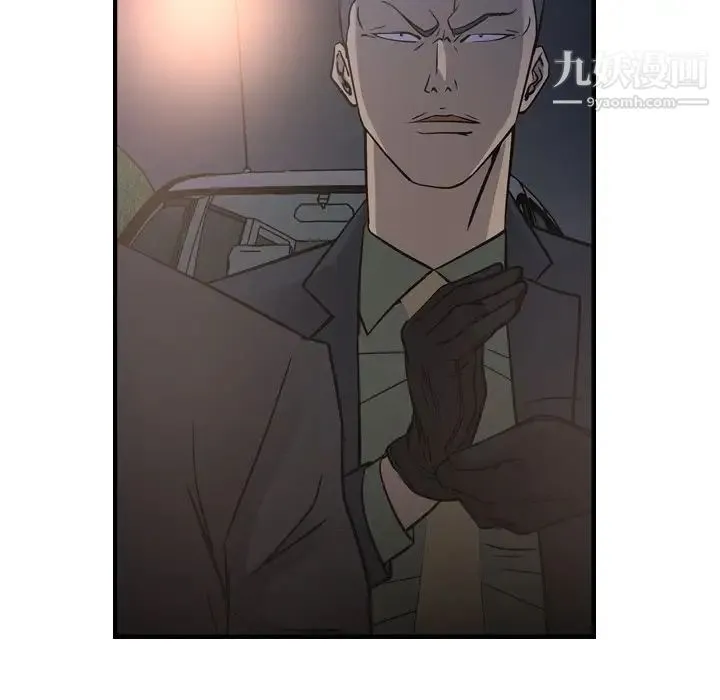 经纪人 第68话 第38页
