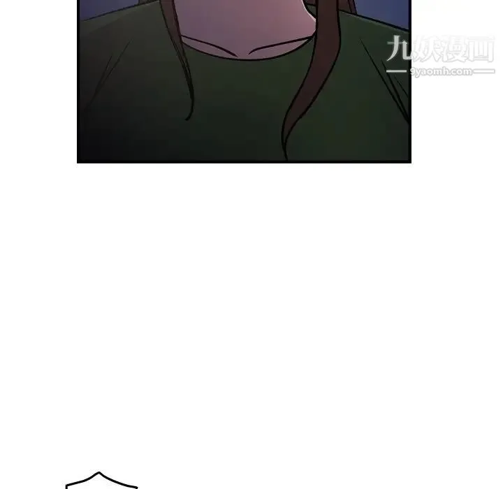 经纪人 第68话 第54页