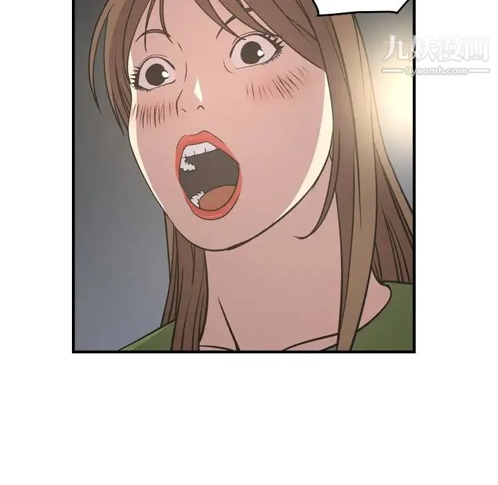 经纪人 第68话 第25页