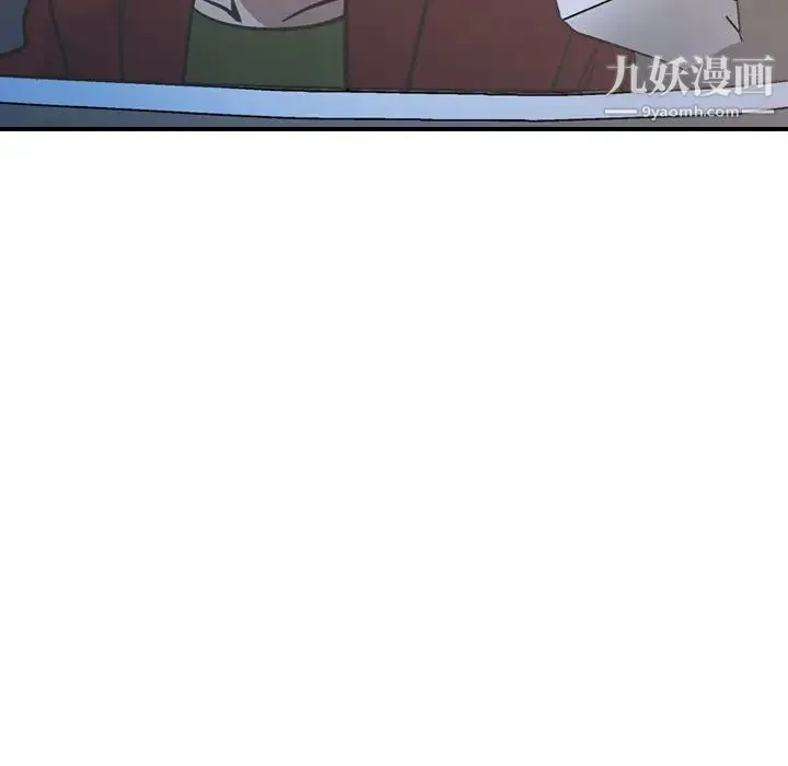 经纪人 第68话 第29页