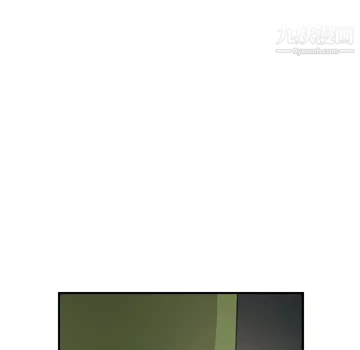 经纪人 第68话 第22页