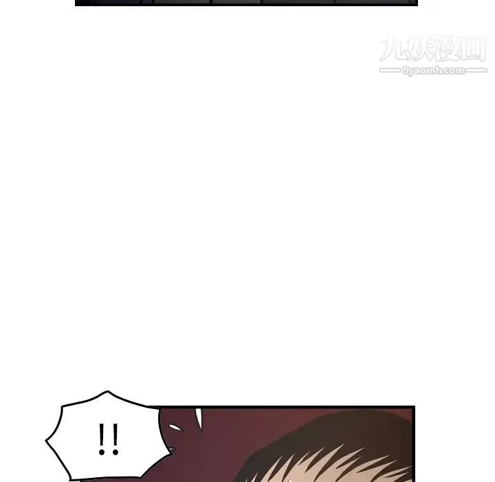 经纪人 第68话 第82页