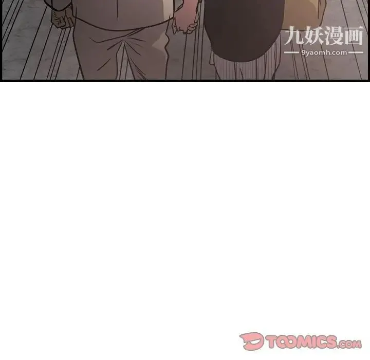 经纪人 第44话 第22页