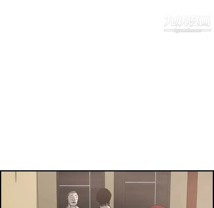 经纪人 第44话 第31页