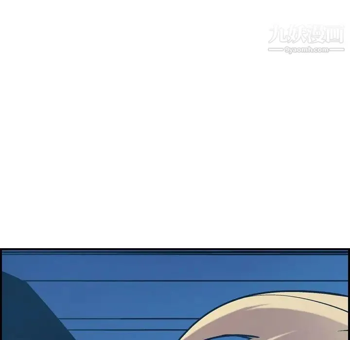 经纪人 第44话 第101页
