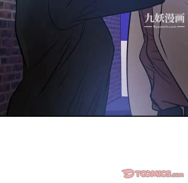 经纪人 第44话 第114页