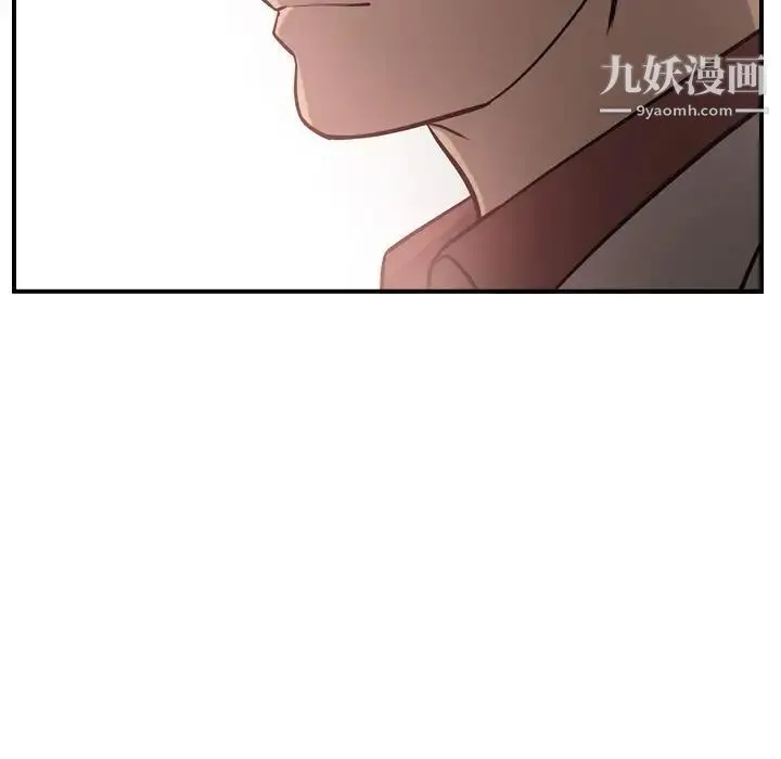经纪人 第44话 第16页