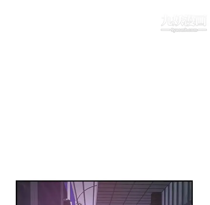 经纪人 第44话 第75页