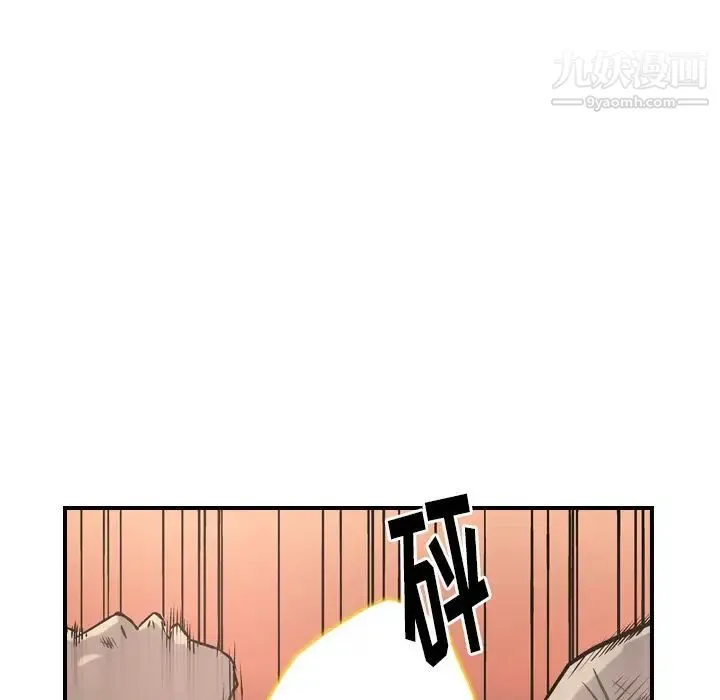 经纪人 第44话 第65页