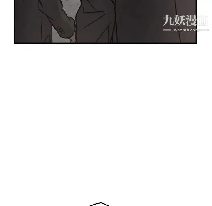 经纪人 第44话 第52页