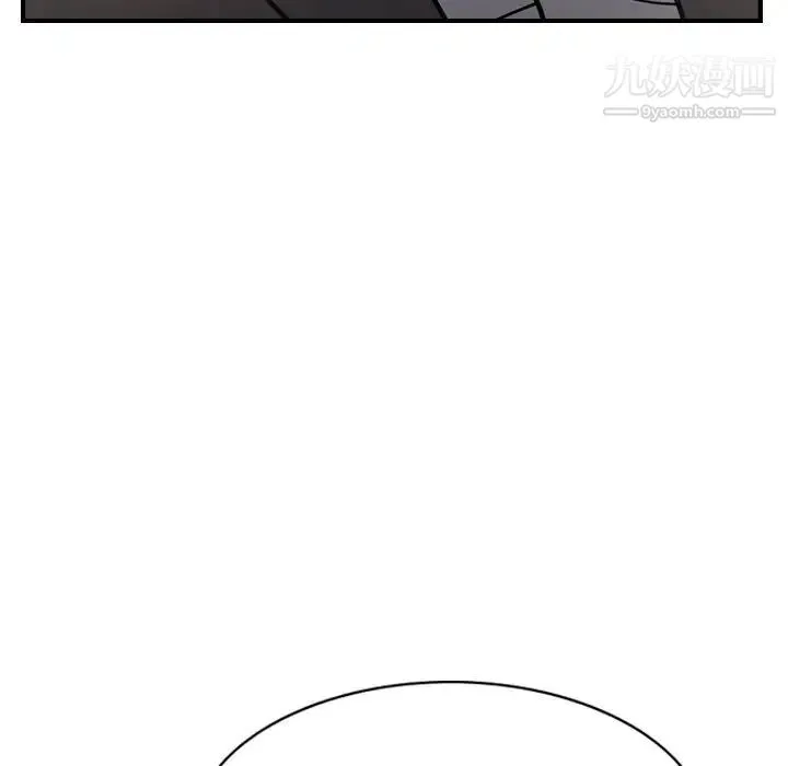 经纪人 第44话 第36页