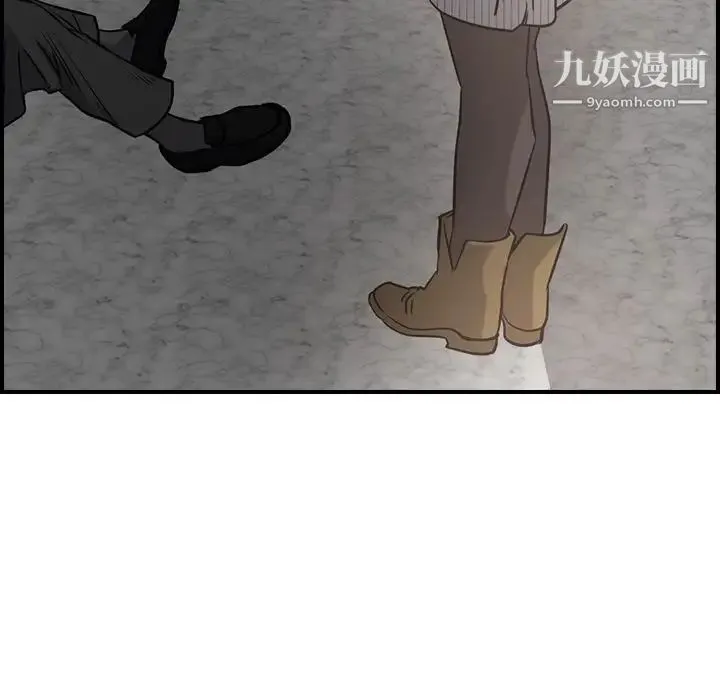 经纪人 第44话 第33页