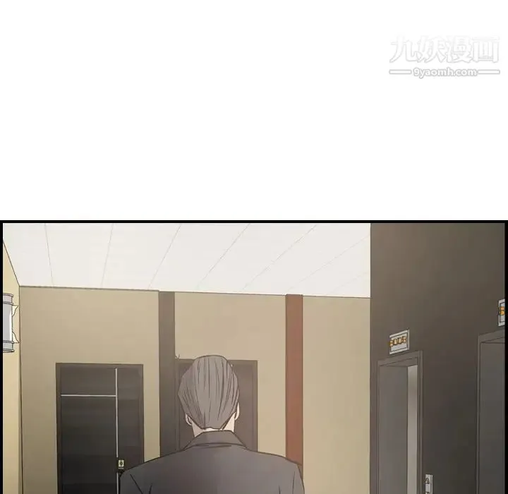 经纪人 第44话 第71页