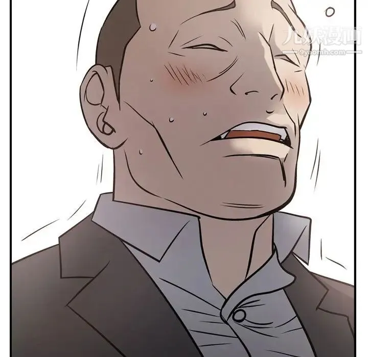 经纪人 第44话 第35页