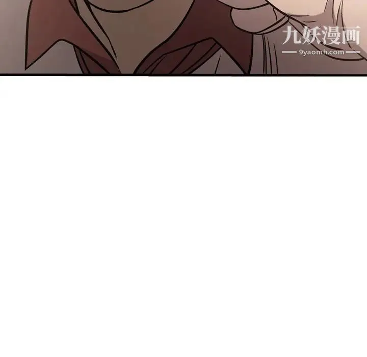 经纪人 第44话 第48页