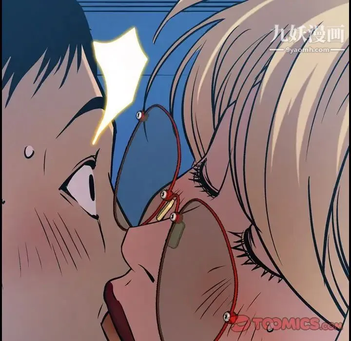 经纪人 第44话 第102页