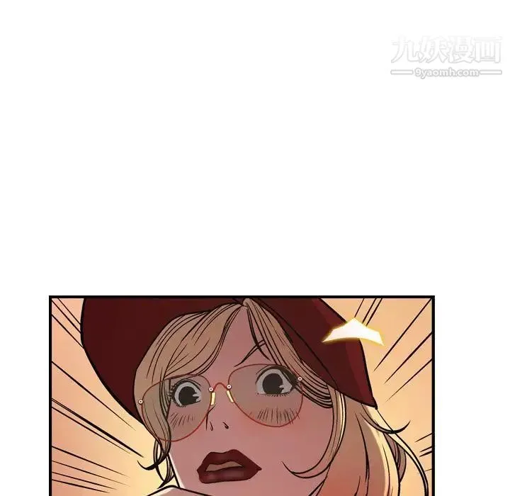 经纪人 第44话 第67页