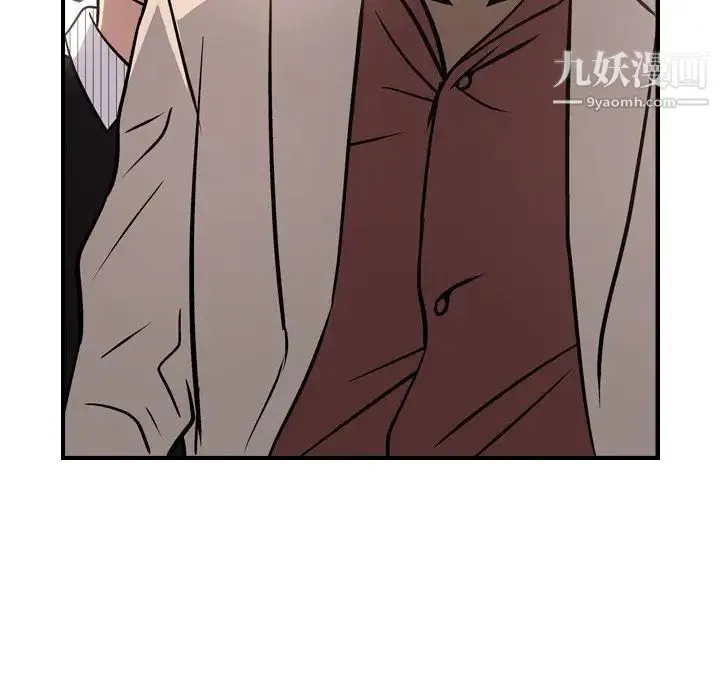经纪人 第44话 第24页