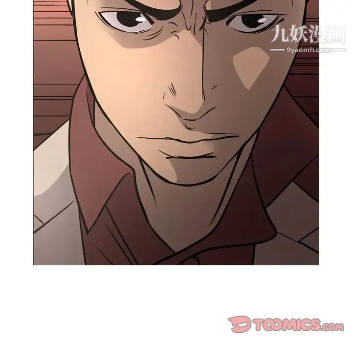 经纪人 第44话 第58页