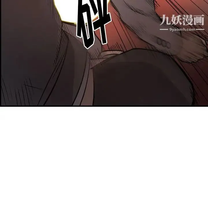 经纪人 第44话 第28页