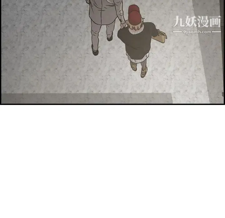 经纪人 第44话 第12页