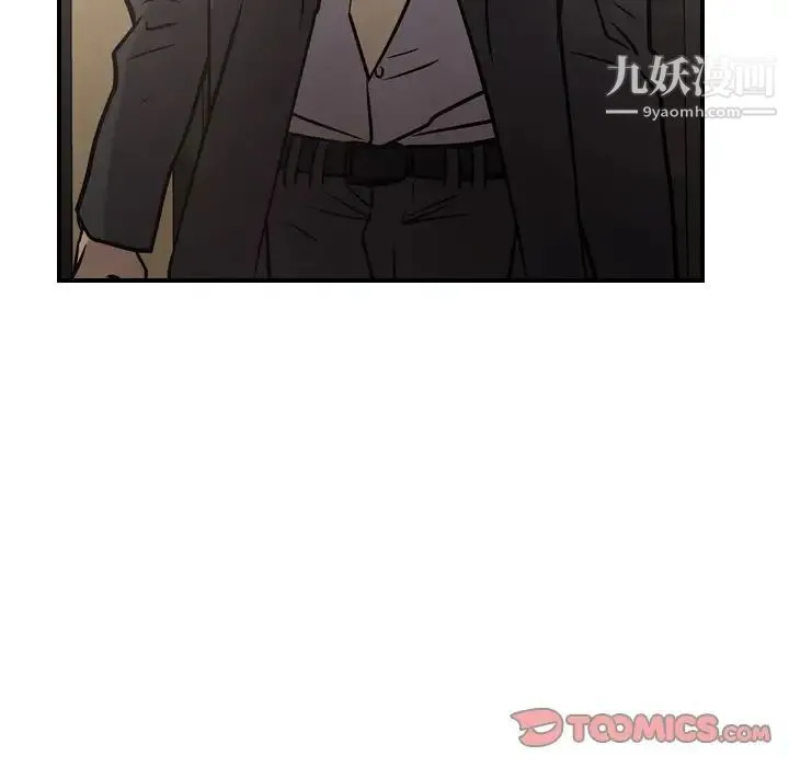 经纪人 第44话 第42页