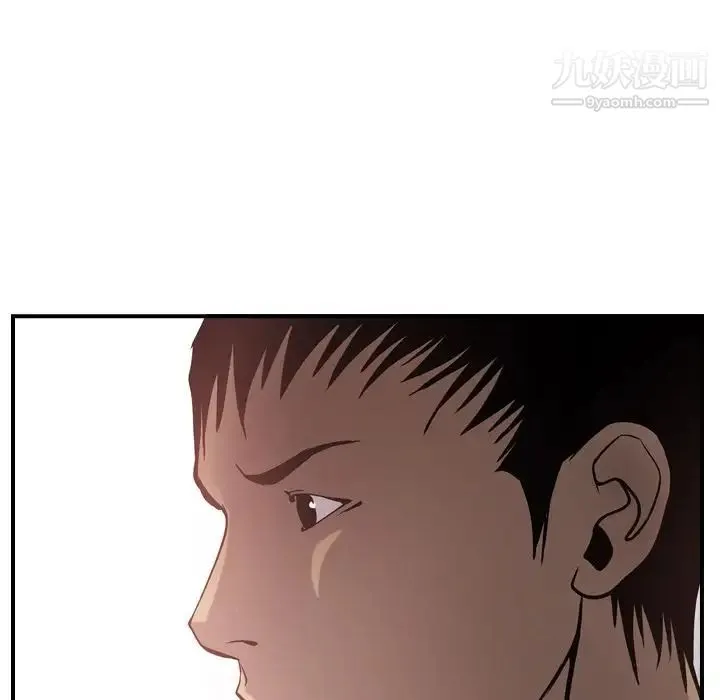经纪人 第44话 第15页