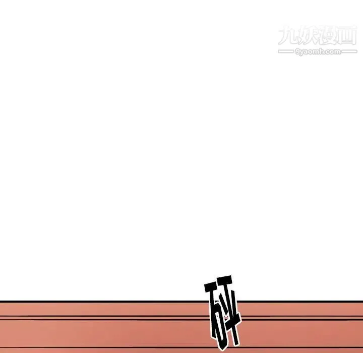 经纪人 第44话 第59页