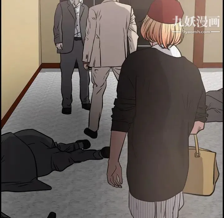 经纪人 第44话 第32页