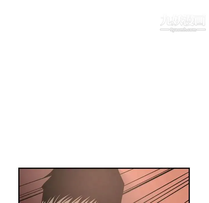 经纪人 第44话 第63页