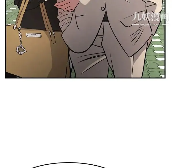 经纪人 第38话 第56页