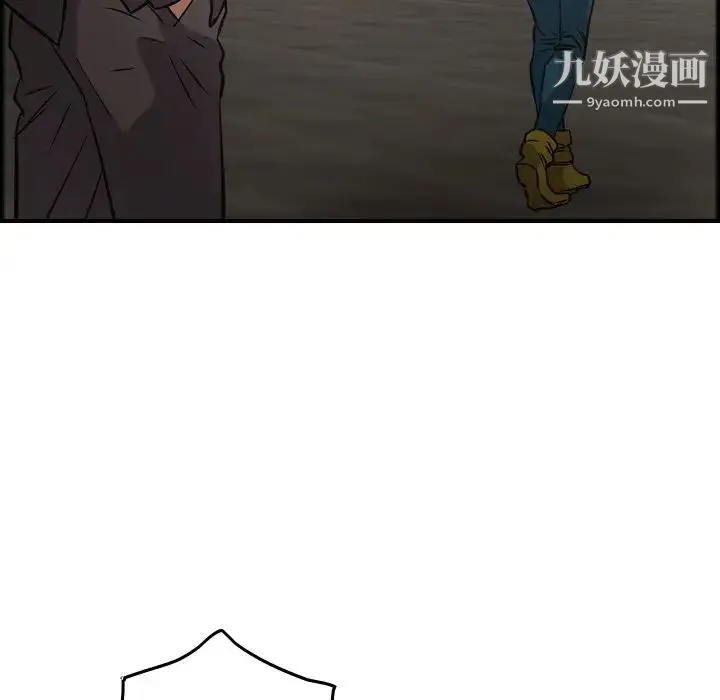 经纪人 第38话 第101页