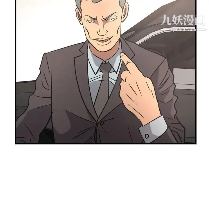 经纪人 第38话 第89页