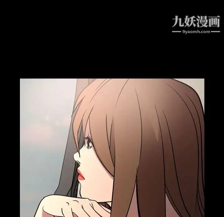 经纪人 第38话 第8页