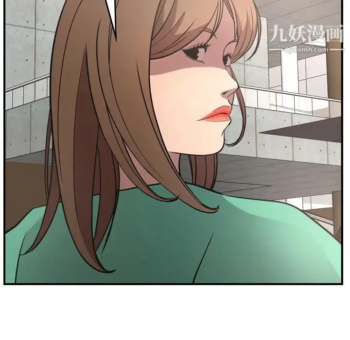 经纪人 第38话 第83页