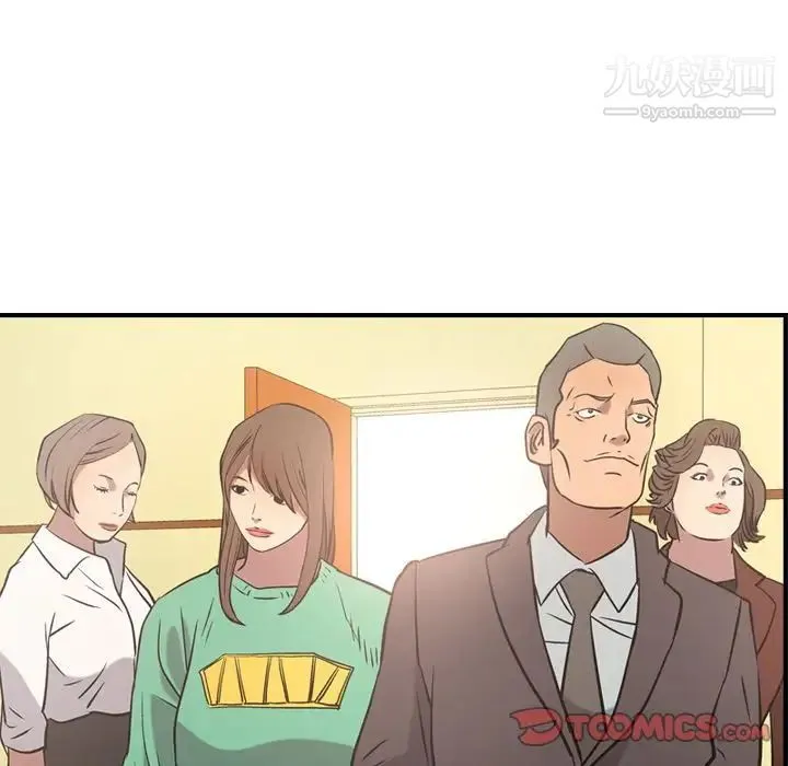 经纪人 第38话 第117页